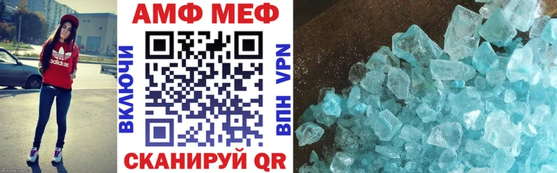 Купить  Усинск  АМФ Premium 