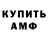 Амфетамин Premium Sagii