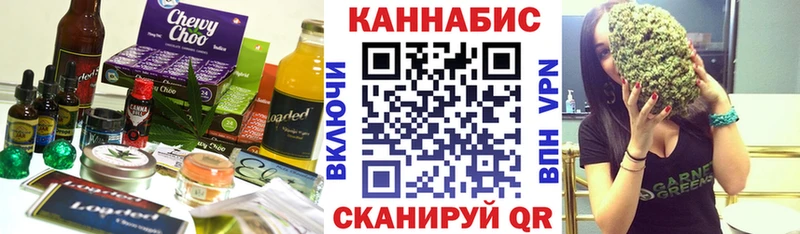 Купить закладки  Усинск  Печенье с ТГК марихуана 