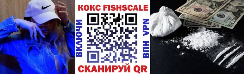 Купить  Усинск  Кокаин 98% 