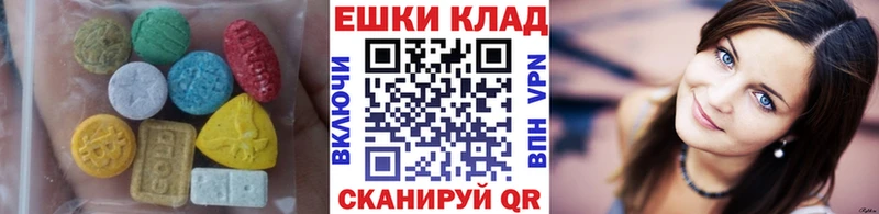 Ecstasy таблы  Купить закладки  Усинск 