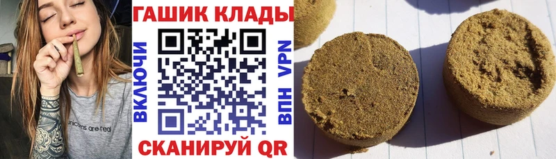 Купить где  Усинск  ГАШ ice o lator 