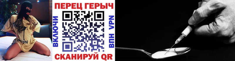 Купить где  Усинск  Героин Heroin 