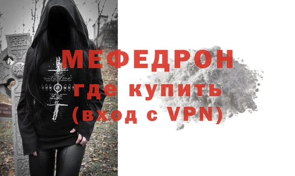 герыч Заволжск