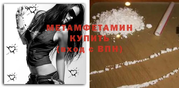 амфетамин Заводоуковск