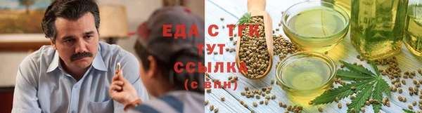 амфетамин Заводоуковск
