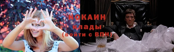 амфетамин Заводоуковск