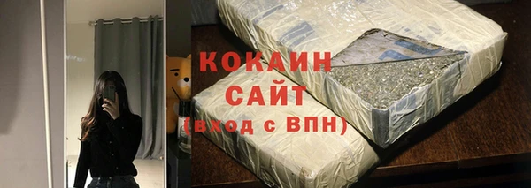 амфетамин Заводоуковск