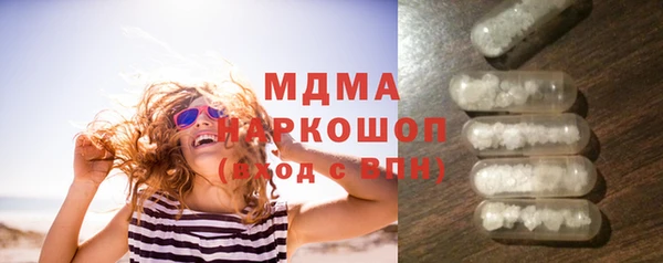 гашик Заволжье