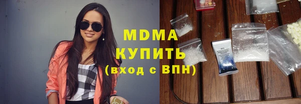 герыч Заволжск