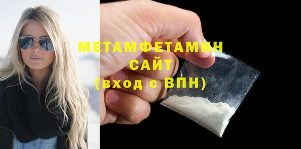 амфетамин Заводоуковск