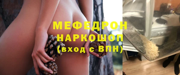 амфетамин Заводоуковск