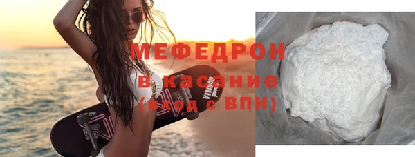 герыч Заволжск