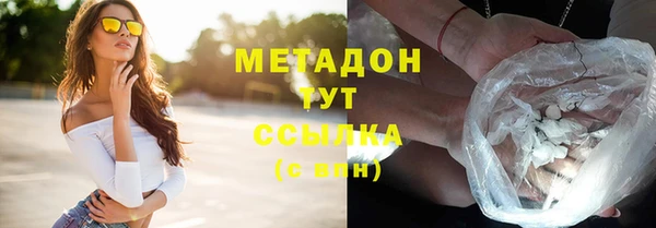 герыч Заволжск