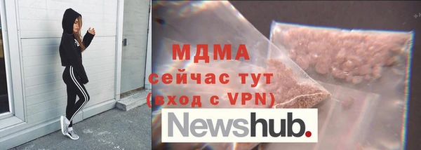 герыч Заволжск