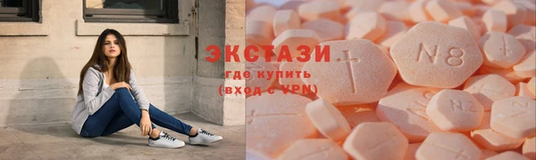 амфетамин Заводоуковск