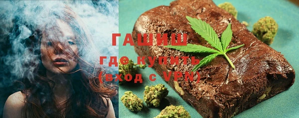 герыч Заволжск