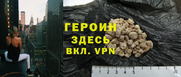 герыч Заволжск