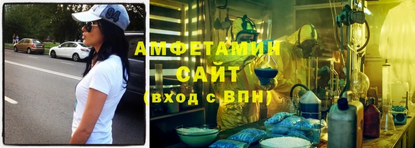 гашик Заволжье