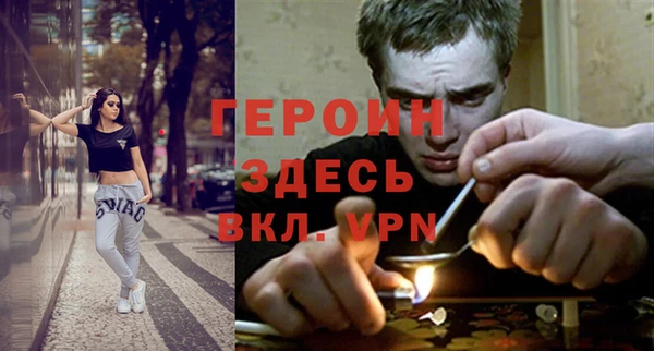 амфетамин Заводоуковск