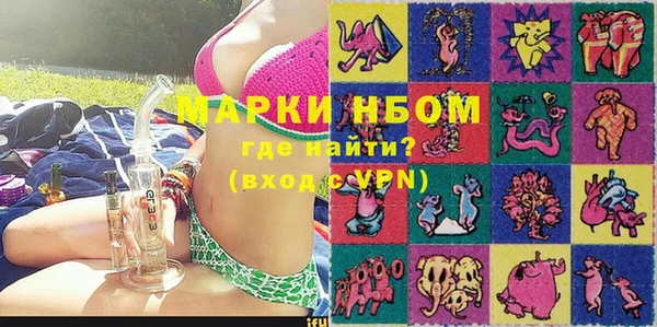 герыч Заволжск
