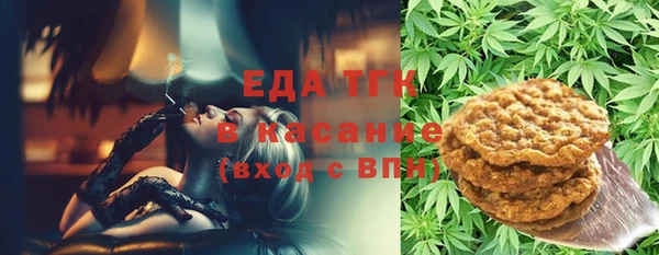 тгк Зеленодольск