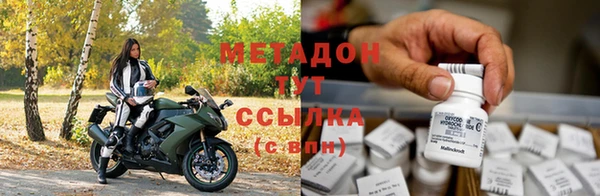 амфетамин Заводоуковск
