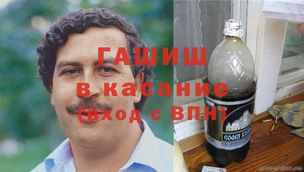 амфетамин Заводоуковск