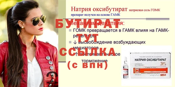 гашик Заволжье
