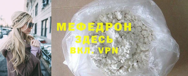 герыч Заволжск