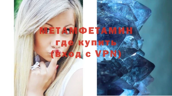 герыч Заволжск