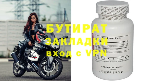 герыч Заволжск