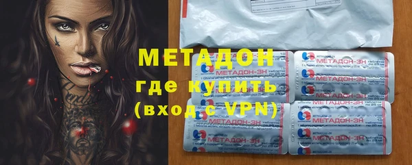 герыч Заволжск