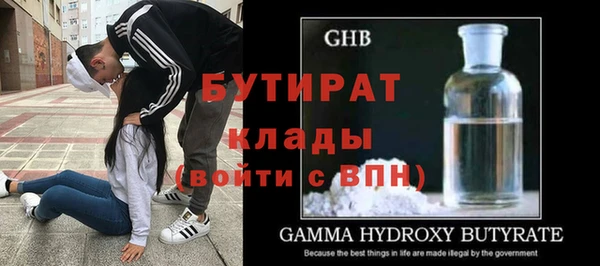 тгк Зеленодольск