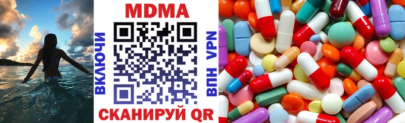 МДМА Molly  Купить закладки  Усинск 