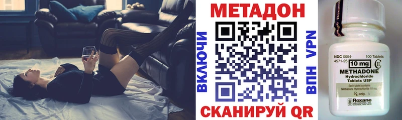 Метадон белоснежный  Купить где  Усинск 