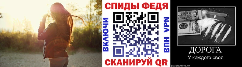 МЕТАМФЕТАМИН витя  Купить закладки  Усинск 
