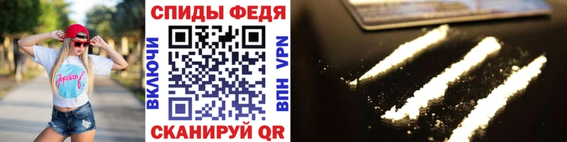 МЕТАМФЕТАМИН мет Усинск