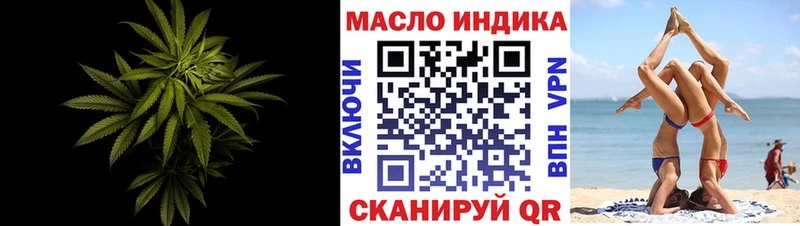 Дистиллят ТГК гашишное масло  Купить закладки  Усинск 