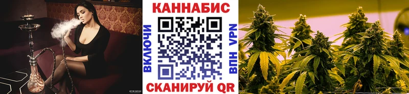 Купить где  Усинск  Каннабис OG Kush 